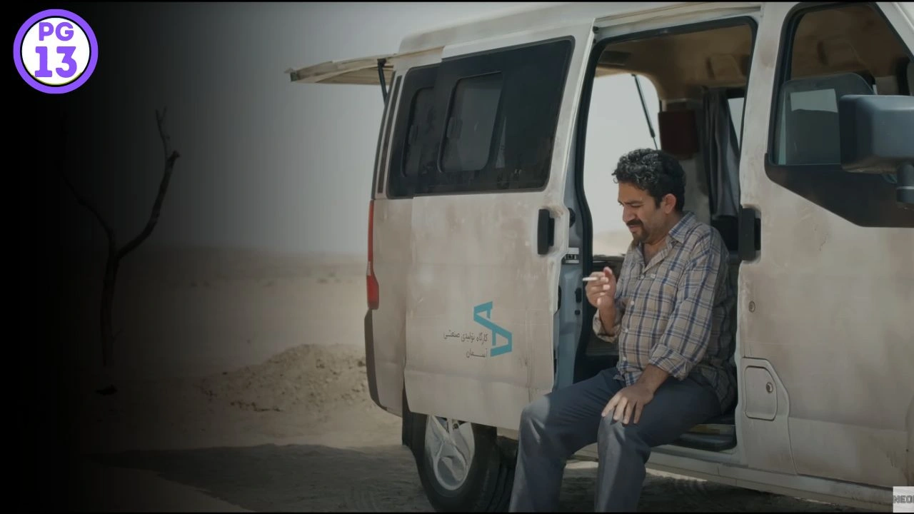 It Was Just an Accident Parents Guide and Age Rating