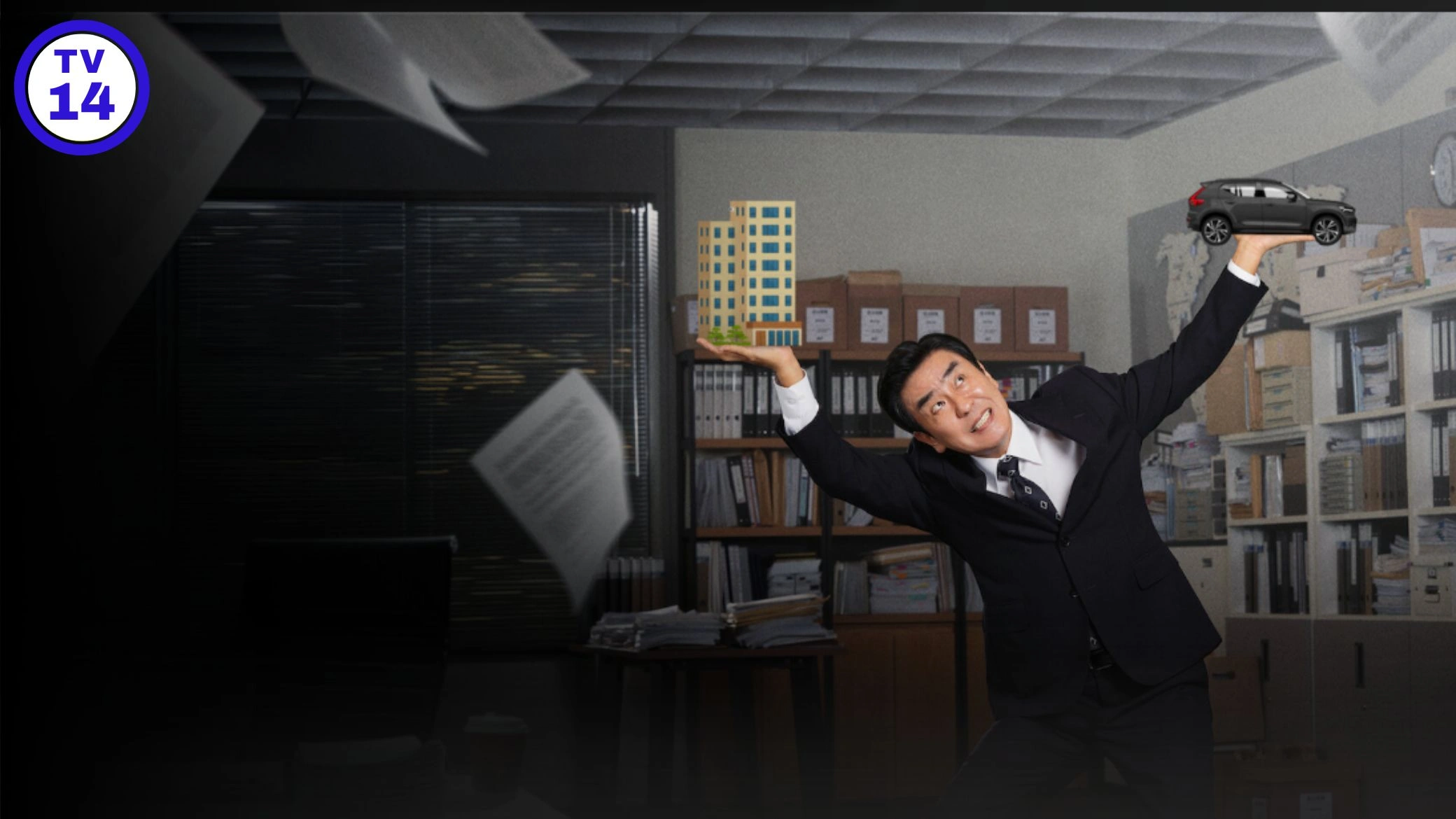 The Dream Life of Mr. Kim Parents Guide Age Rating