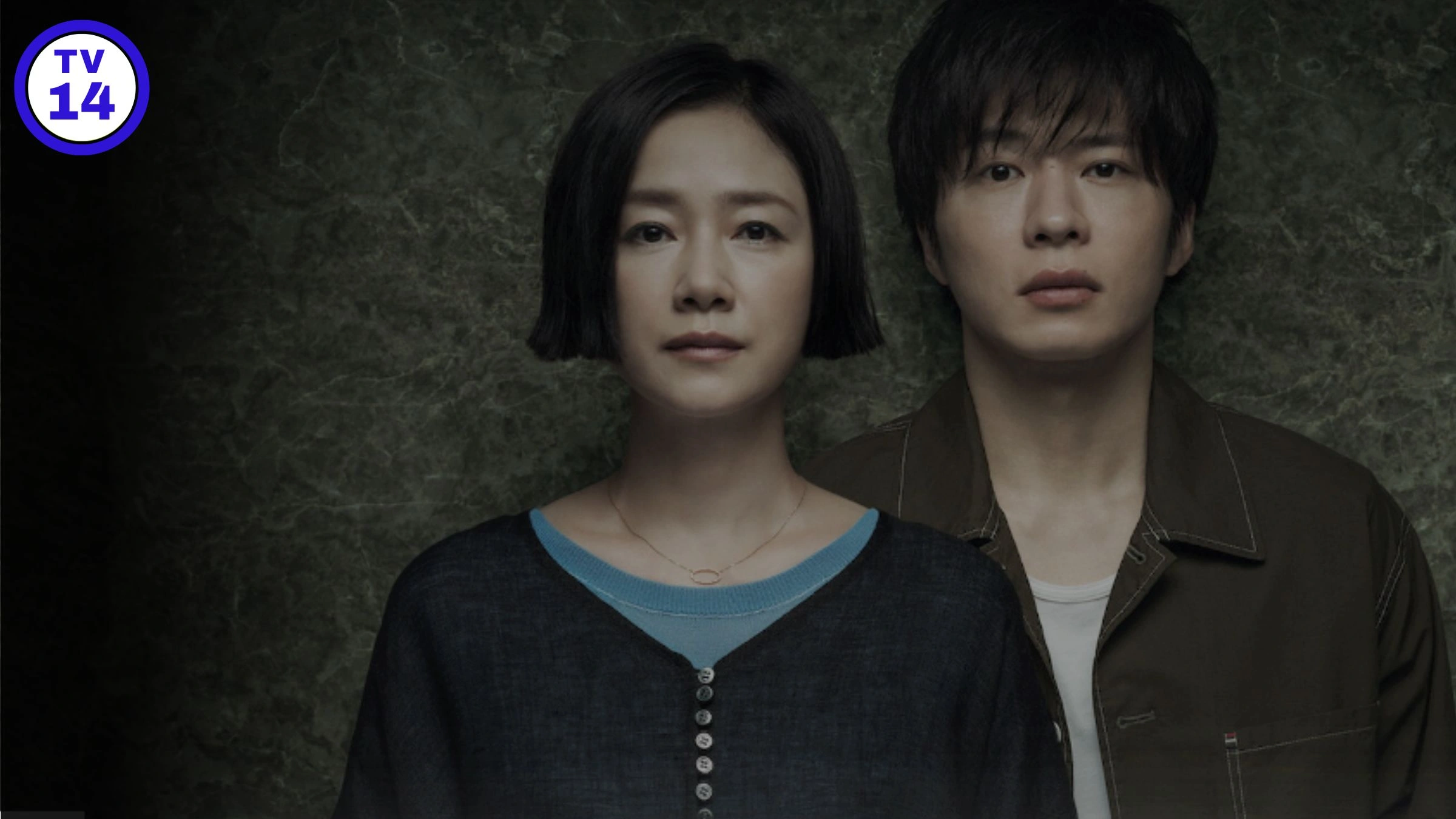 Your Turn to Kill Parents Guide Age Rating